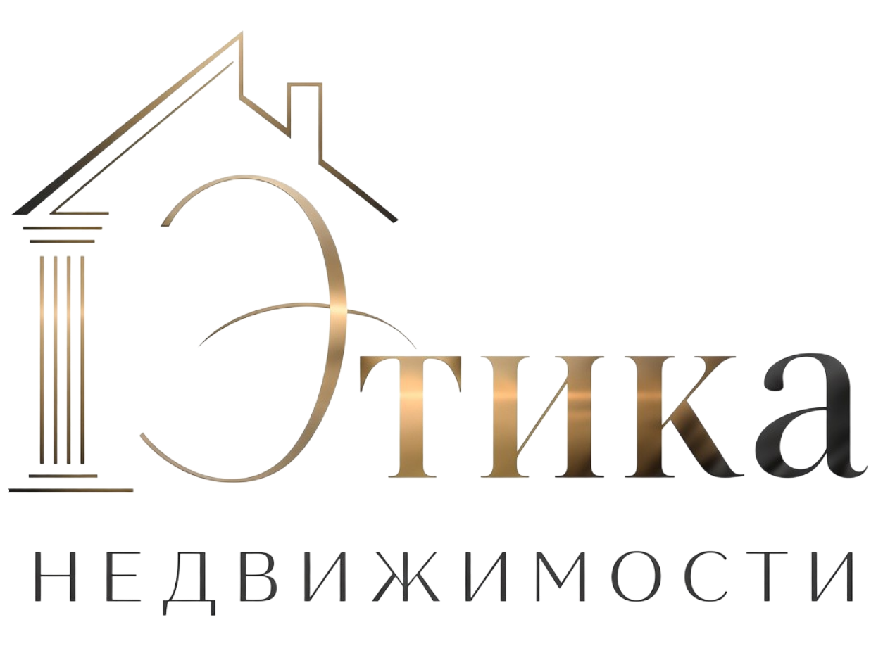 Этика Недвижимости
